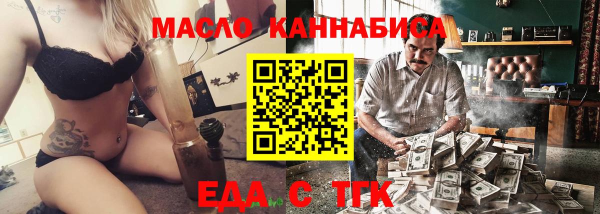 Ижевск  Cannafood конопля  Вход с VPN 