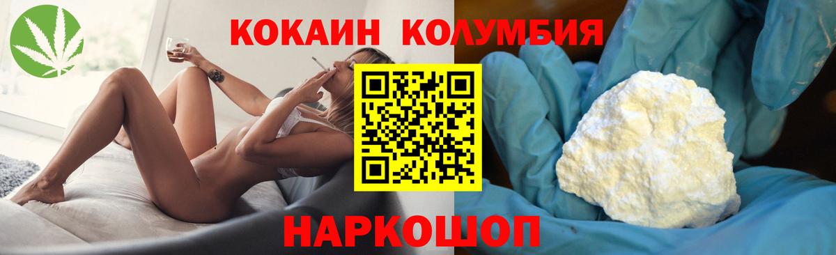 Cocaine 98% Ижевск