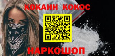 мефедрон VHQ Ливны