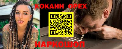 мефедрон VHQ Ливны