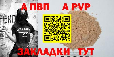 метадон Лесосибирск