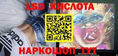 мефедрон VHQ Ливны