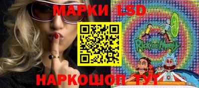 скорость Ликино-Дулёво