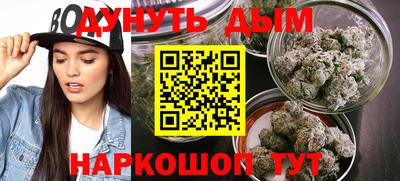 мефедрон VHQ Ливны