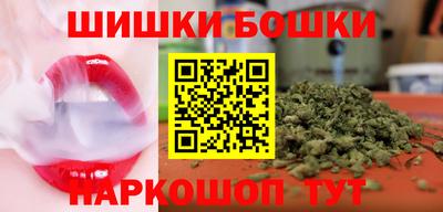 мефедрон VHQ Ливны