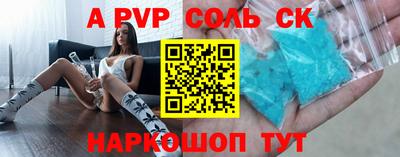 мефедрон VHQ Ливны