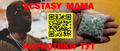 мефедрон VHQ Ливны