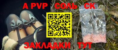 мефедрон VHQ Ливны