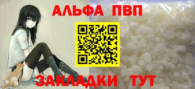 метадон Лесосибирск