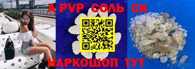 метадон Лесосибирск