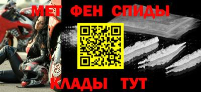 мефедрон VHQ Ливны