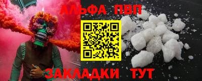 скорость Ликино-Дулёво