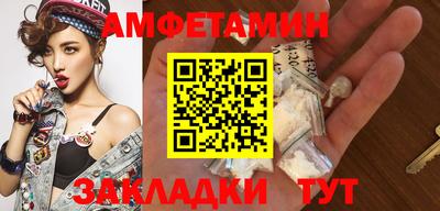 мефедрон VHQ Ливны