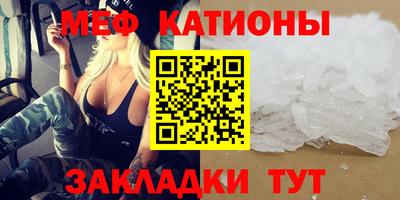 мефедрон VHQ Ливны