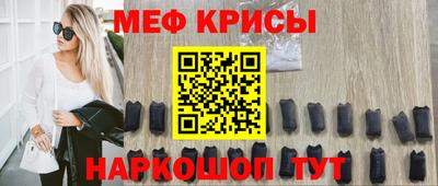 мефедрон VHQ Ливны