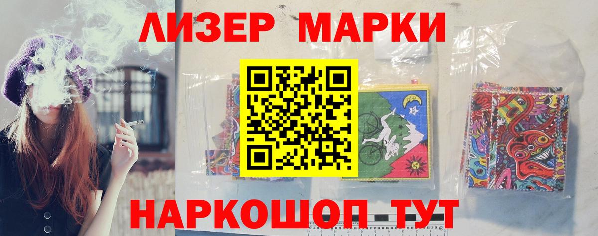 Ижевск  ЛСД экстази кислота  Вход с VPN  ЛСД экстази кислота 