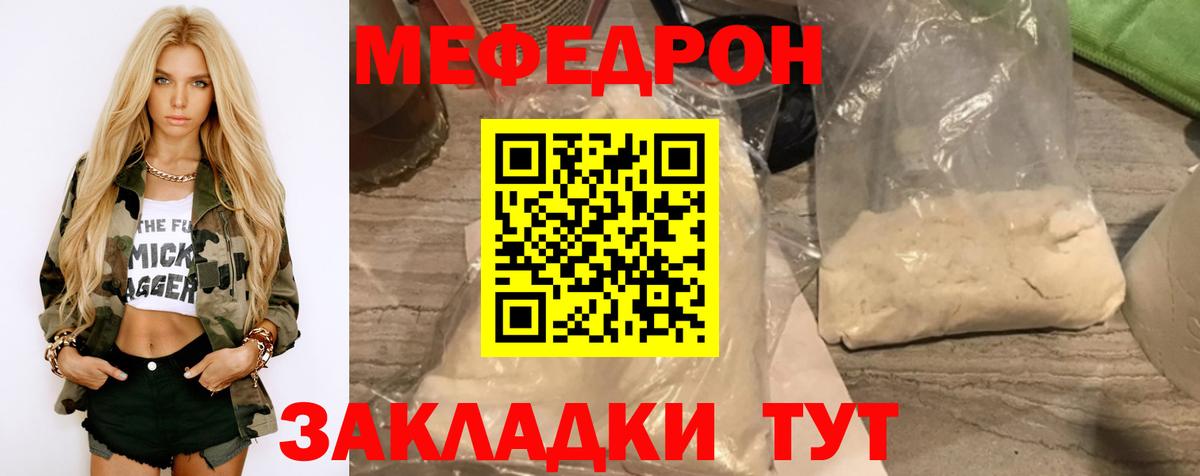 Ижевск  НБОМе  Амфетамин   МЕФ  ГАШ  Вход с VPN  A PVP СК кристаллы  ЭКСТАЗИ  Меф  