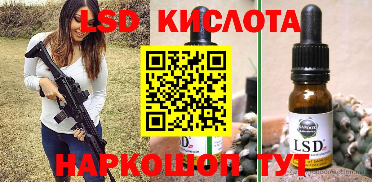 Ижевск  Марки N-bome 1,8мг  Марки N-bome 1,8мг  Марки N-bome  Вход с VPN 