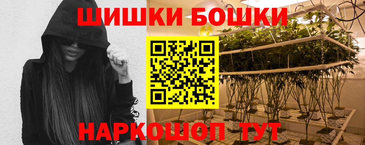 Канабис VHQ Ижевск