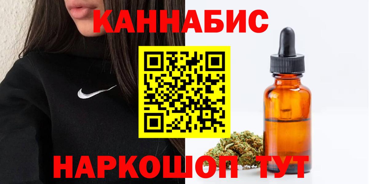 Ижевск  Шишки марихуана AK-47  Канабис Bruce Banner  Бошки марихуана SATIVA & INDICA  Вход с VPN 